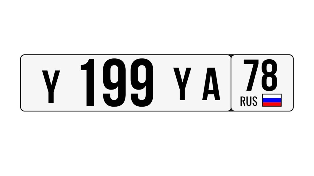 Plaque immatriculation Russie