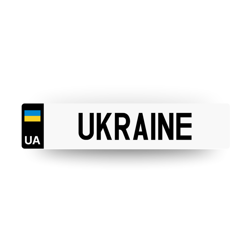 Plaque immatriculation Ukraine Noire – Eurobande UA