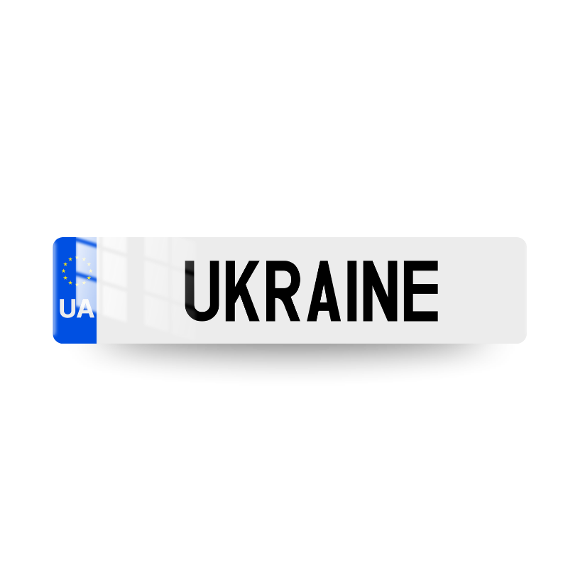 Plaque Personnalisée Ukraine UA - EURO - 1 bande bleu